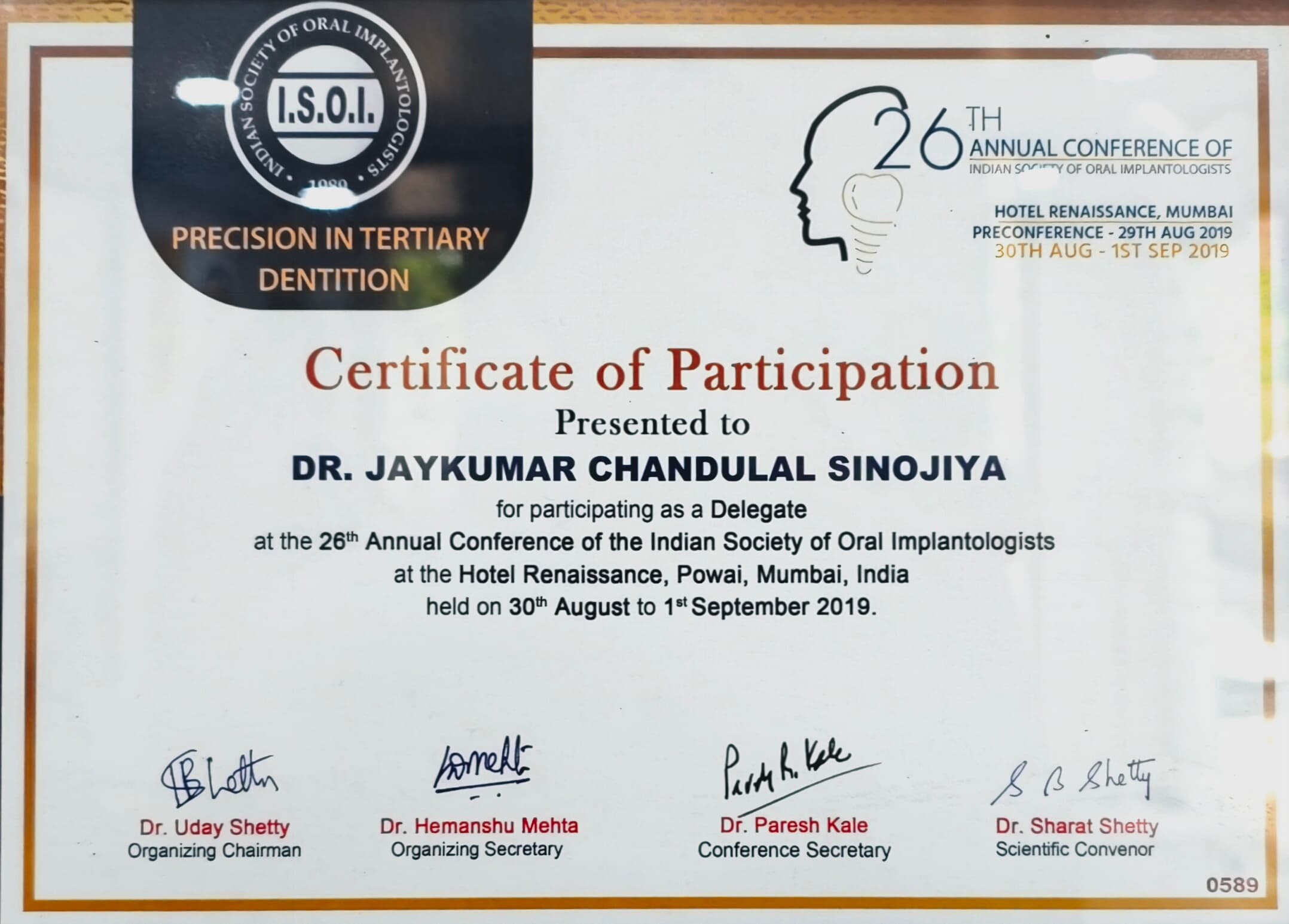 Certificate 13